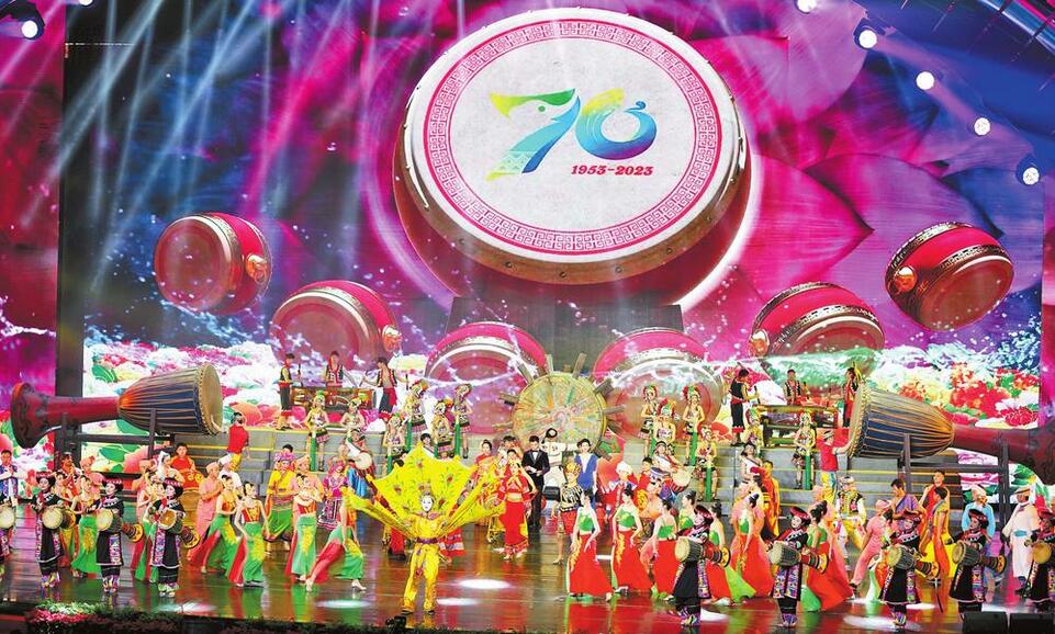 西双版纳傣族自治州庆祝成立70周年_fororder_f2ef