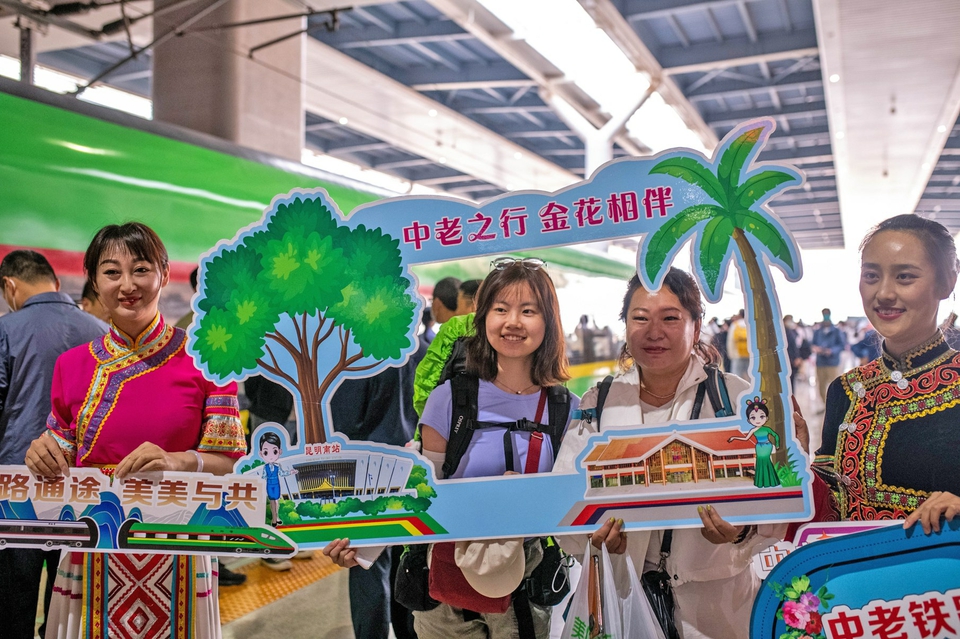 (转载)中老铁路国际旅客列车开行 成都市民到老挝可全程坐动车