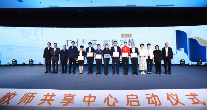 (转载)首批吸纳1665名优秀人才入驻!成都市教师共享中心成立