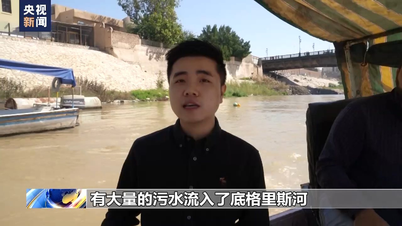 伊拉克战争20周年丨总台记者镜头记录下巴格达的一天