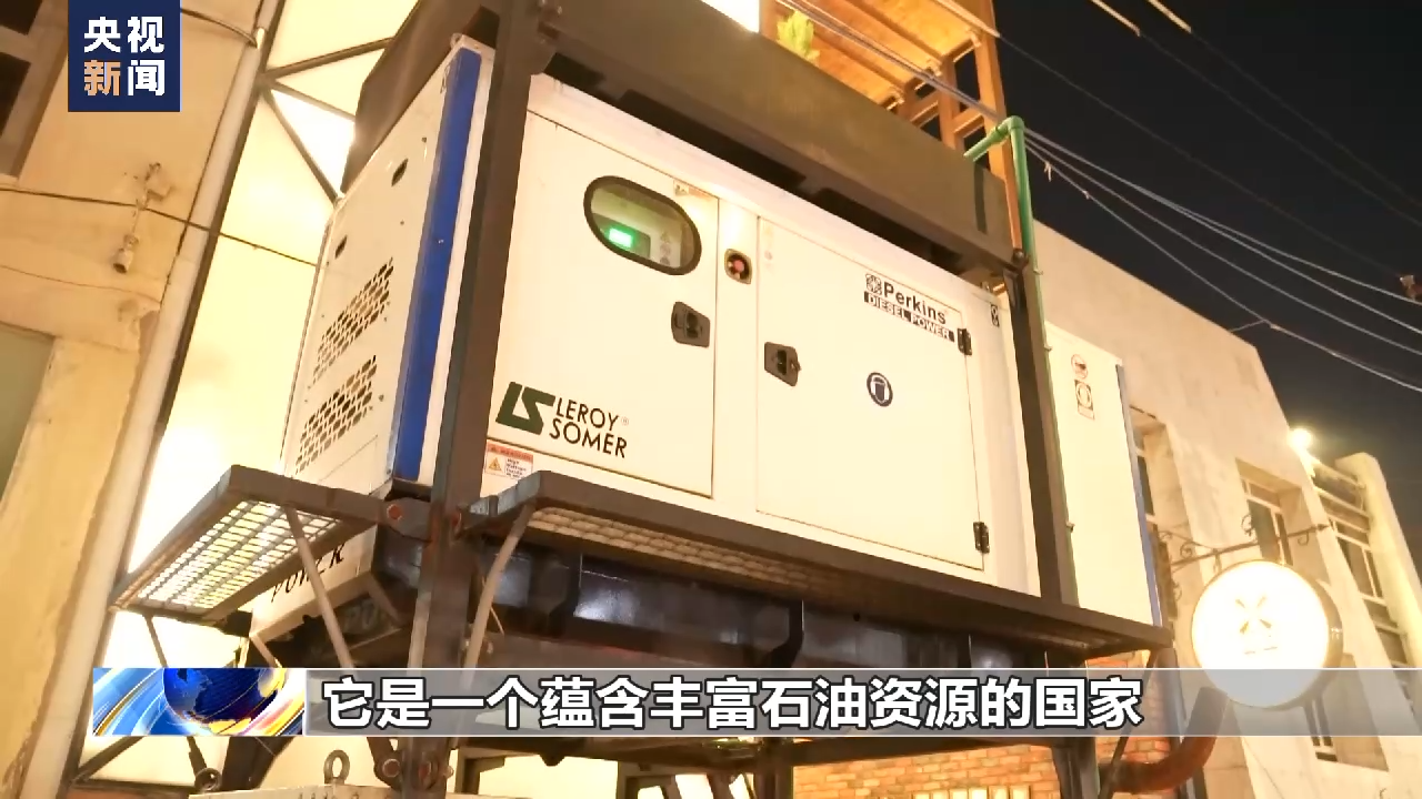 伊拉克战争20周年丨总台记者镜头记录下巴格达的一天