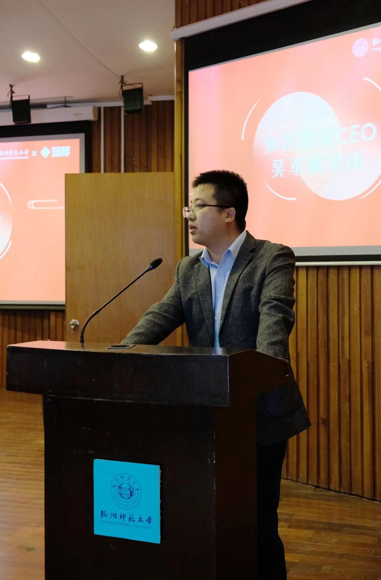 知荐教育与杭师大美术学院建立“卓越教师实训营”推动人才培养 知荐教育与杭师大美术学院建立“卓越教师实训营”推动人才培养_fororder_3