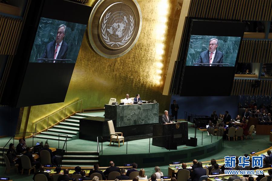 #新华网#第74届联合国大会一般性辩论开幕