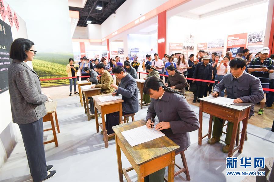 「新华网」庆祝中华人民共和国成立70周年大型成就展向公众开放