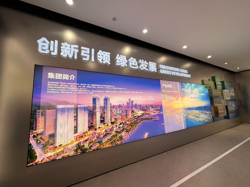 巡礼新时代 奋进新征程·辽宁篇 | 恒力集团:实干成就梦想,创新筑就未来