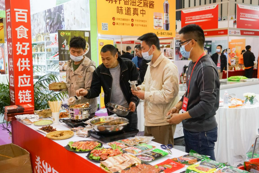 Hot Pot Food Supplies Exhibition Held in Nanjing_fororder_67