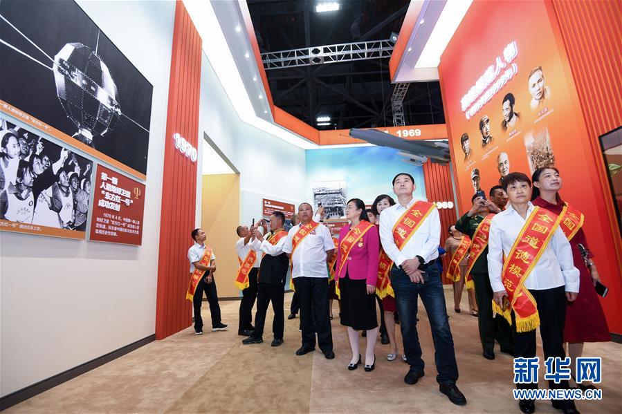 「新华网」英雄模范和先进典型受邀参观庆祝新中国成立70周年大型