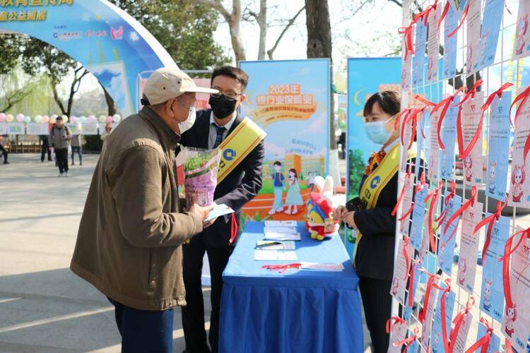 建行江苏省分行：“星语心愿”特殊儿童消保公益画展活动开幕