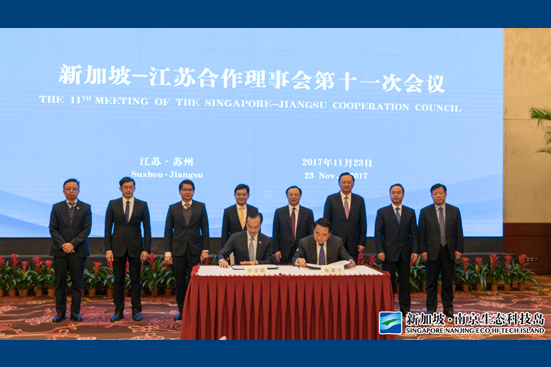 生态科技岛与通商中国、新加坡江苏会达成战略合作