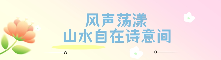 (转载)花重锦城,崇州独占三分春色