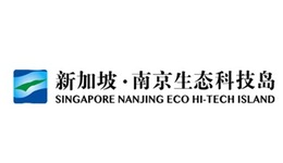 新加坡·南京生态科技岛_fororder_1