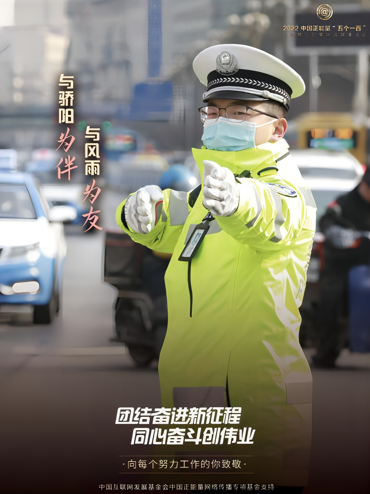 【海报】“五个一百”，汇聚平凡你我力量