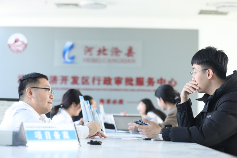 (原创)河北沧县:打造“营商环境新高地”_fororder_沧东经济开发区优化营商环境873