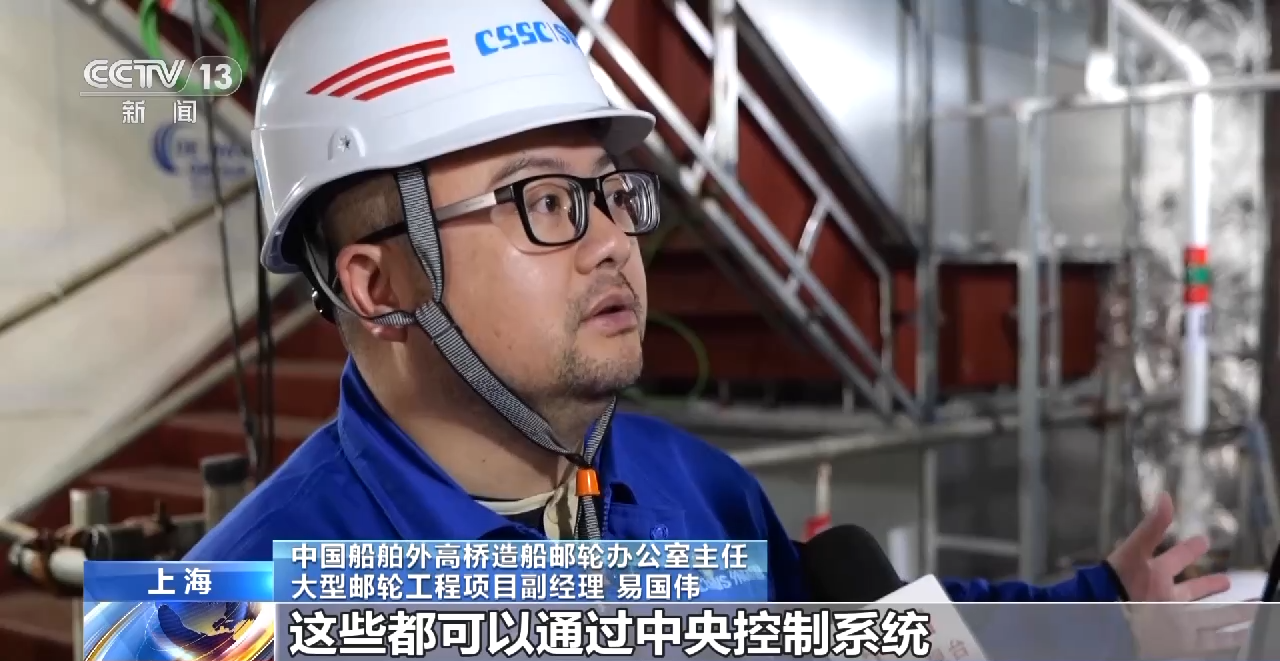 零件数是“复兴”号高铁的13倍,这艘邮轮建造难度有多大?