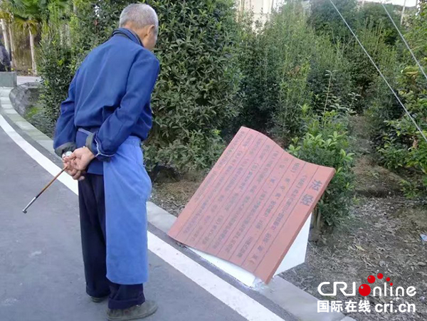 图片默认标题_fororder_村民专心学习法治（友爱街道青冈村-供图）