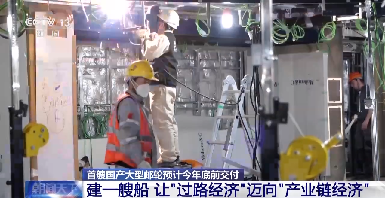 零件数是“复兴”号高铁的13倍,这艘邮轮建造难度有多大?