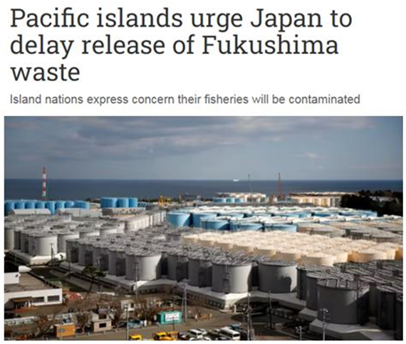日本强推“排海”,这个为它“背书”的国家尴尬了