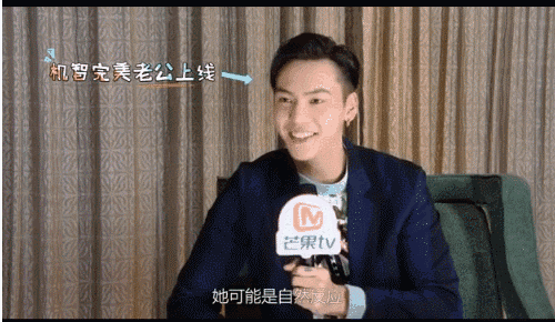 陈伟霆也太会聊天了 相信我聊完你会想跟他走的!