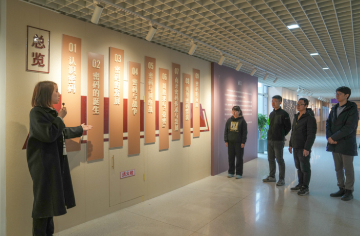 南开大学密码科普基地成功入选“2022年天津市科普基地”认定名单 南开大学密码科普基地成功入选“2022年天津市科普基地”认定名单_fororder_5