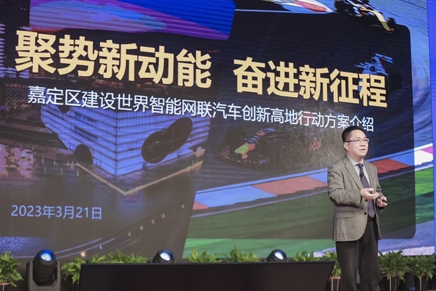 【区县新闻】【汽车】上海嘉定发布建设世界智能网联汽车创新高地行动方案
