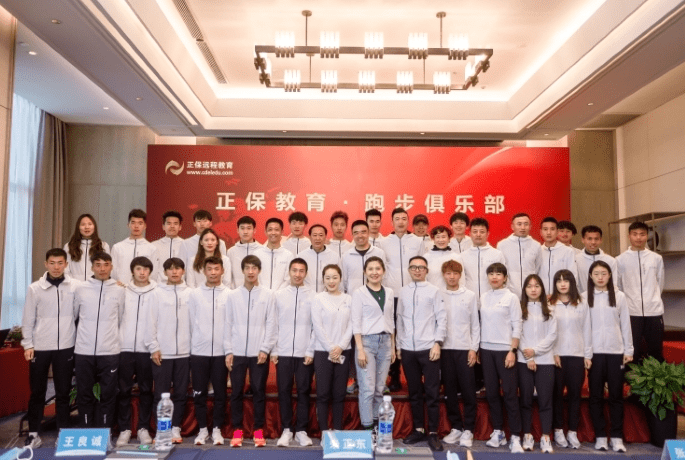 正保跑步俱乐部何杰、杨绍辉双双打破尘封16年全国马拉松纪录! 正保跑步俱乐部何杰、杨绍辉双双打破尘封16年全国马拉松纪录!