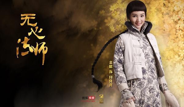 郑爽杨紫关晓彤徐娇金晨 盘点正在崛起90后小花