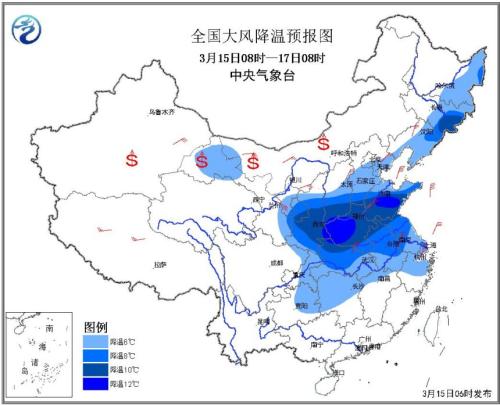 中央气象台继续发布寒潮蓝色预警和大雾黄色预警
