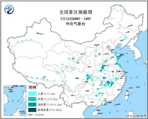中央气象台继续发布寒潮蓝色预警和大雾黄色预警