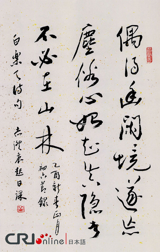 图片默认标题_fororder_shu800