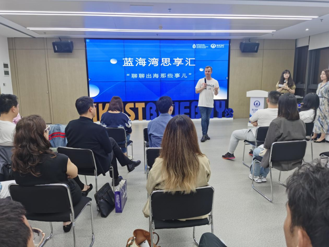 北美传讯在深圳成立分部助力大湾区企业出海_fororder_图片1