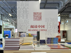 2023年伦敦书展：中国精品图书获广泛关注 40多家出版单位参展_fororder_下载