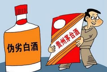茅台天价打假：年花2亿 数百万防伪数据曾被盗