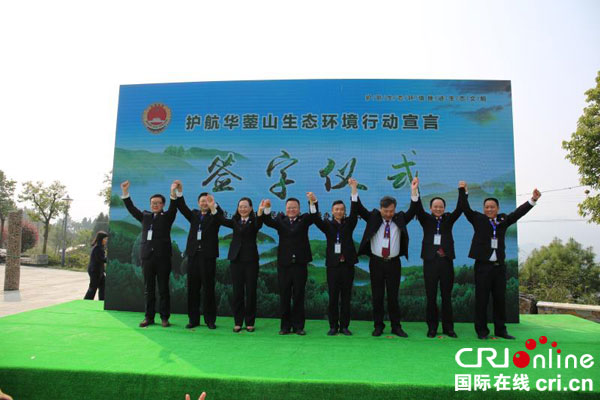 图片默认标题_fororder_签字仪式