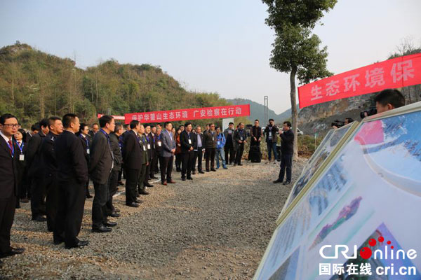 图片默认标题_fororder_专项行动现场