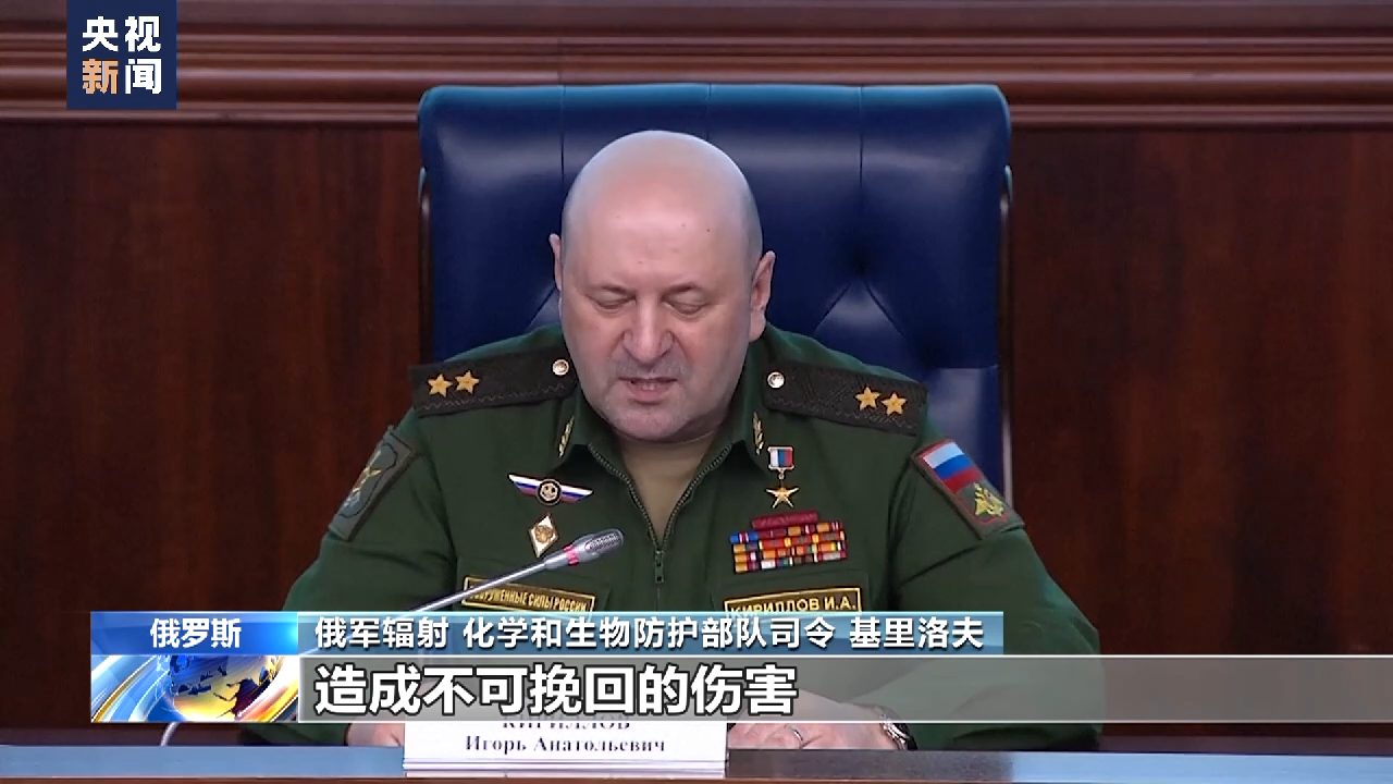 英官员称将向乌提供贫铀弹 俄官员表示使用贫铀武器后果非常严重