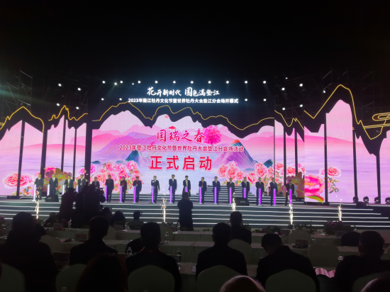 重庆垫江：文旅搭台 牡丹文化节助推区域经济高质量发展