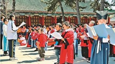 哈爾濱：“相約《論語》文化中國”活動舉行_fororder_rBABC2RElb-AdJB9AAAAAAAAAAA721.768x576.750x563