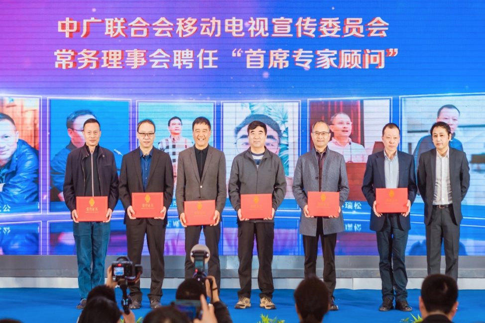 2021—2022年移动电视行业双年会在扬州举行 2021—2022年移动电视行业双年会在扬州举行