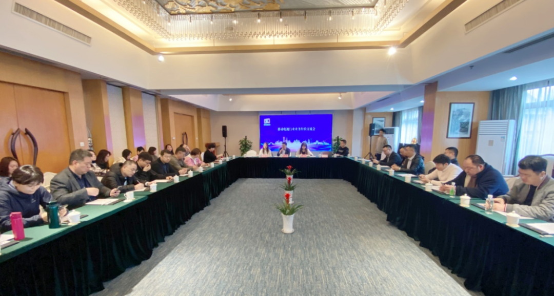 2021—2022年移动电视行业双年会在扬州举行 2021—2022年移动电视行业双年会在扬州举行