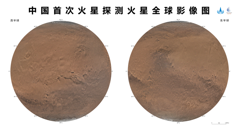 首次发布 独家全览丨中国绘制火星全球影像图!