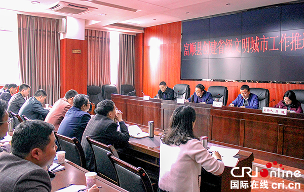 图片默认标题_fororder_会议-现场