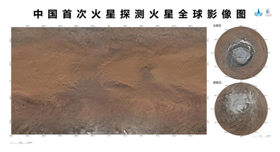 火星“彩照”来了！中国首次火星探测火星全球影像图发布_fororder___172.100.100.3_temp_9500031_1_9500031_1_1_6a2f7cd4-5b59-4d5d-87ad-9b68ed512599