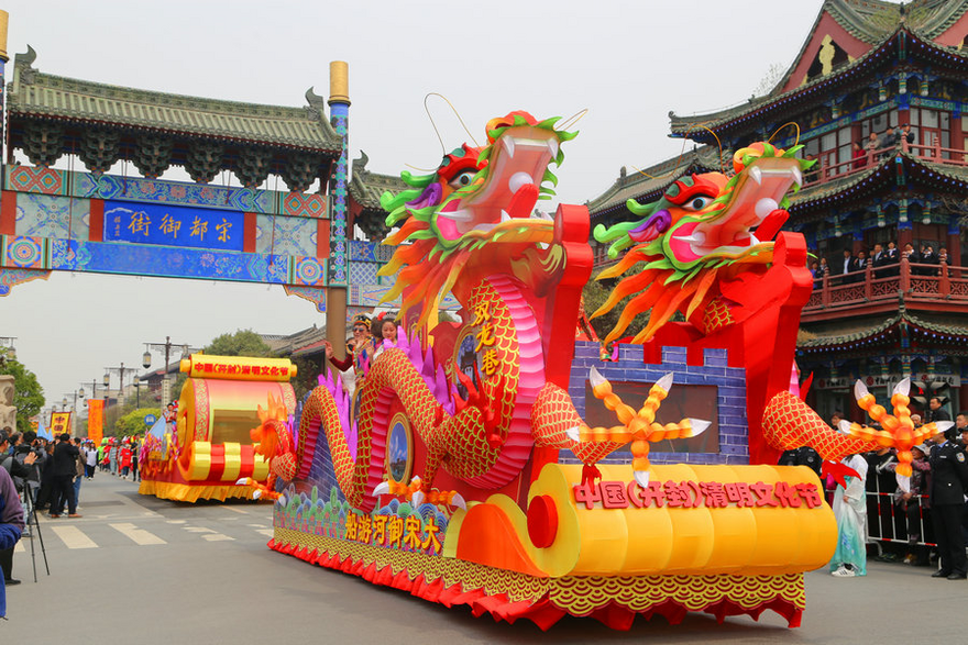 Annual China (Kaifeng) Qingming Cultural Festival to Kick off on April 1_fororder_图片1