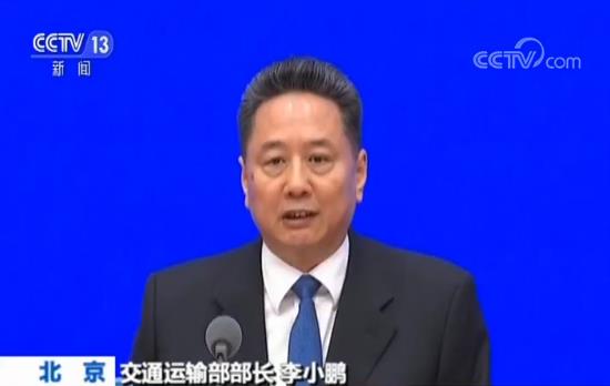 【央视网】交通运输部：11月启动取消省界收费站联调联试