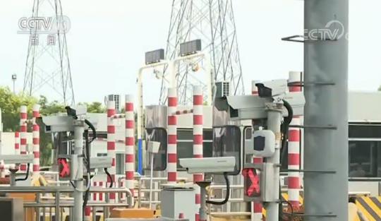 【央视网】交通运输部：11月启动取消省界收费站联调联试