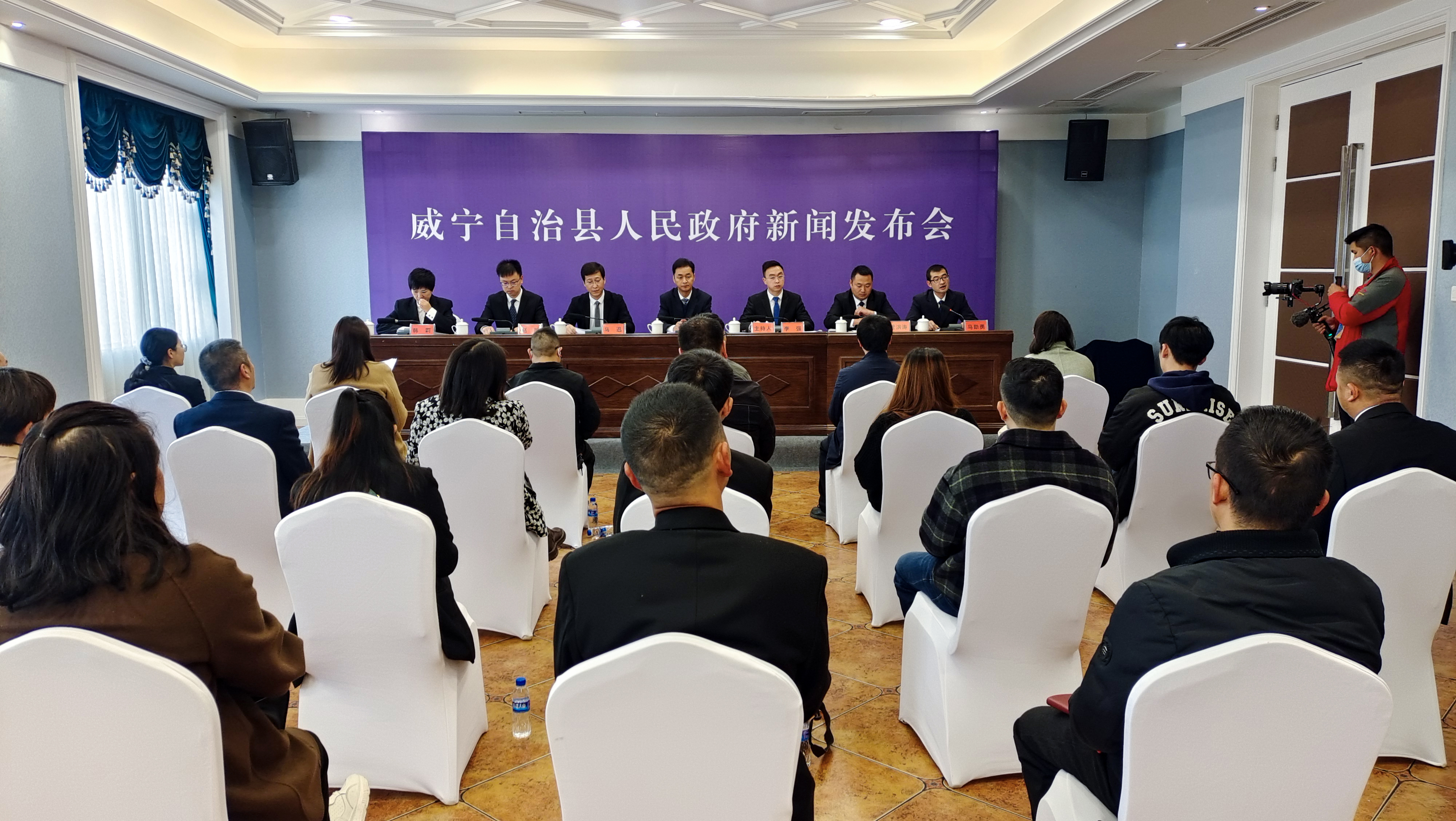 贵州威宁发布100个“四化”产业招商项目,邀您来投资!_fororder_微信图片_20230329114123