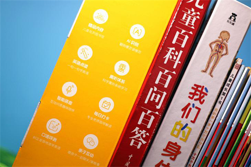 熏陶式学习×绘本阅读 牛听听读书牛绘本阅读早教机 做孩子的良师益友