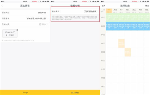 熏陶式学习×绘本阅读 牛听听读书牛绘本阅读早教机 做孩子的良师益友