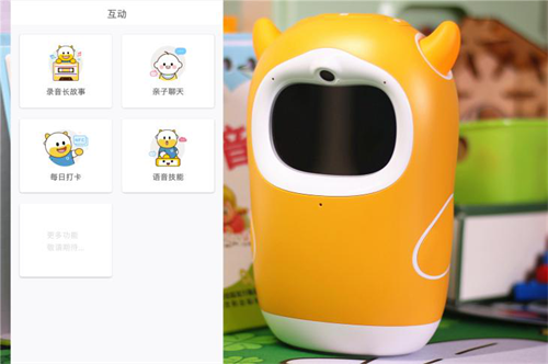 熏陶式学习×绘本阅读 牛听听读书牛绘本阅读早教机 做孩子的良师益友