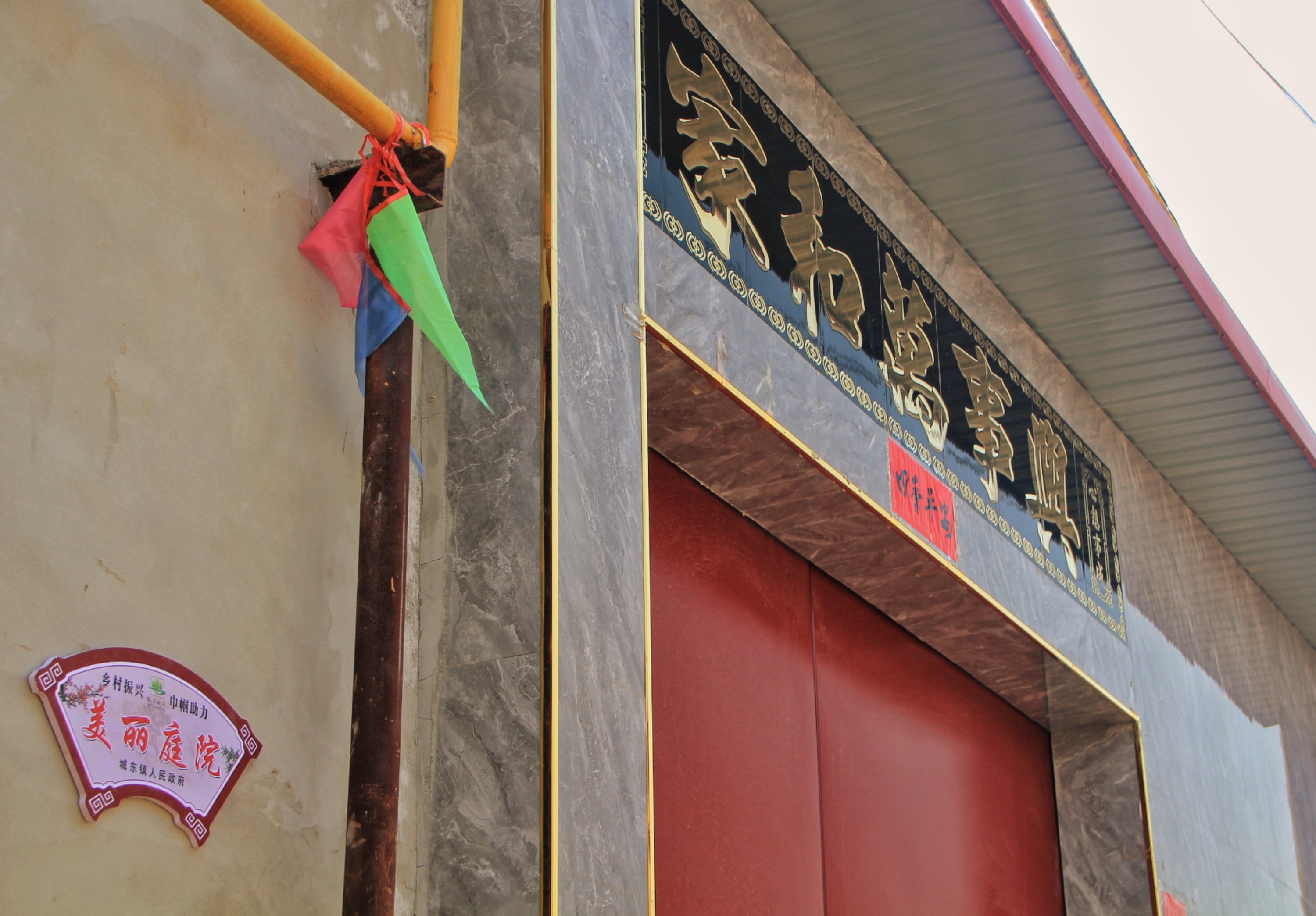 保定博野:家庭“小美”聚合乡村“大文明”_fororder_6